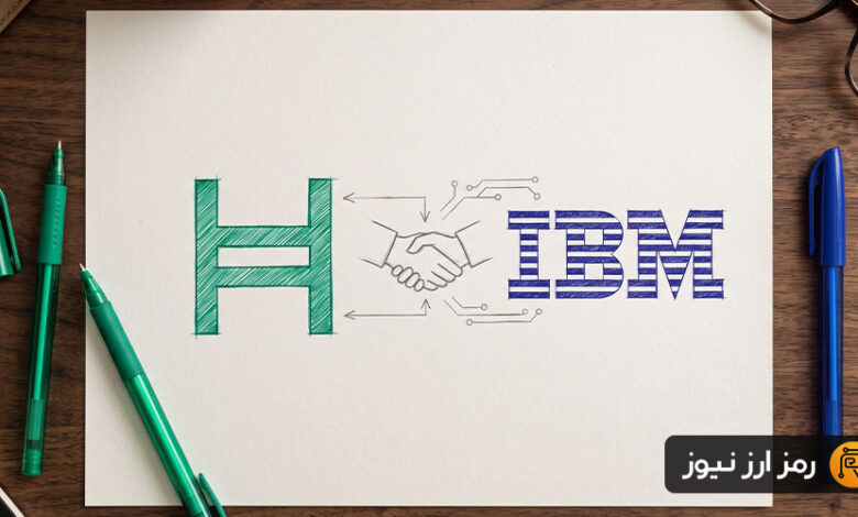 رشد بیش از ۳۰ درصدی HBAR پس از همکاری با غول فناوری IBM