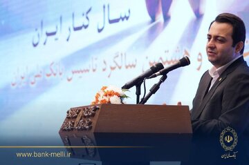 سیفی در آیینگرامی داشت ۹۸ سالگی تاسیس؛ تاکید بر سه محور تحول در بانک ملی ایران