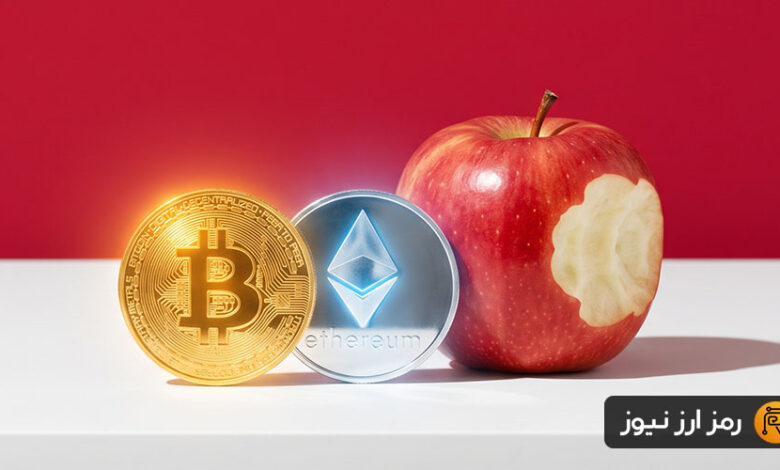 شبنامه کریپتو؛ پرواز بیت کوین تا ۸۷ هزار دلار، ورود اپل به بازی استیبل کوینها و فتح سنگر ۲,۸۰۰دلاری اتریوم!