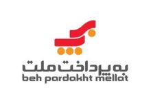 صدرنشینی چندلایه به‌پرداخت در شاخص‌های کلیدی صنعت