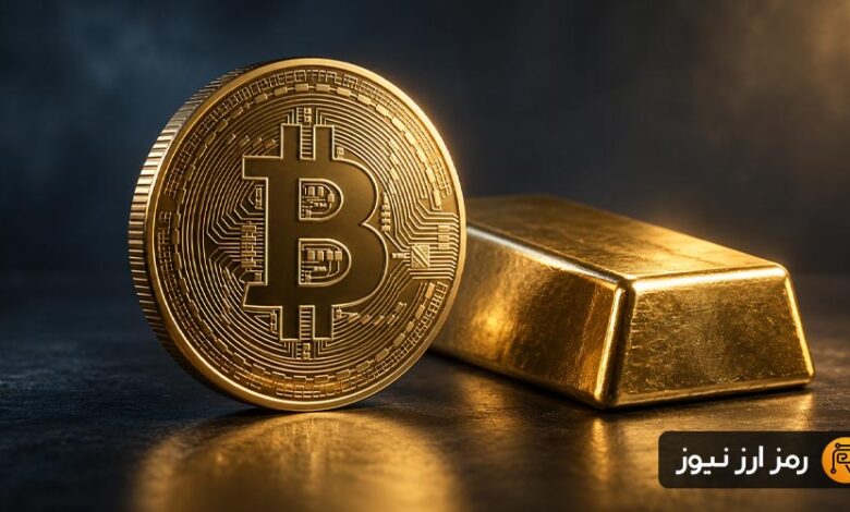 طلای دیجیتال دوباره در کانون توجه بازار؛ همبستگی بیتکوین و طلا رکورد ۶ ساله را شکست