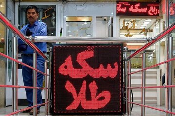 قیمت جدید طلا در بازار تهران امروز ۱۰ شهریور ۱۴۰۵/ هر گرم طلا از ۲۲ میلیون عبور کرد + جدول