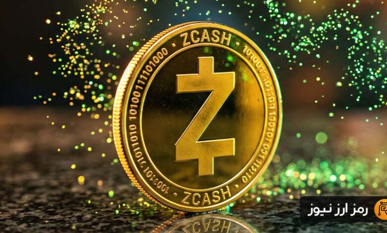 قیمت زی کش از مرز ۱,۴۰۰ دلار هم عبور کرد؛ چرا ZEC صعودی مانده؟