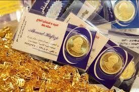 قیمت سکه ۳۰ شهریور ۱۴۰۵ در زمان بازگشایی بازار/ نیمسکه ۱۲۲ میلیون تومان قیمت خورد + جدول
