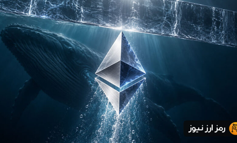 هجوم نهنگها همزمان با صعود اتریوم به اوج ۸ ماهه؛ دیوار فروش ۲،۷۰۰ دلار میشکند؟