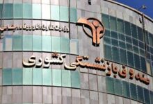 واگذاری سهام تأمین اجتماعی تا آذر ۱۴۰۵؛ دارایی بازنشستگان به کدام مسیر می‌رود؟