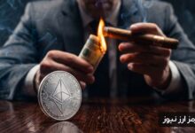 ورود یک معامله‌گر با وین ریت ۱۰۰ درصد به بازار؛ اتریوم آماده جهش؟