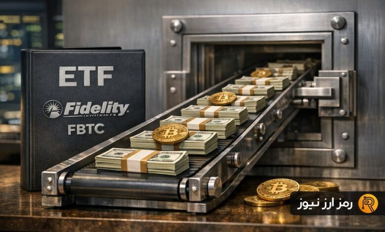 پایان هفته سبز ETFهای بیتکوین؛ جذب ۴۳۳ میلیون دلار در یک روز