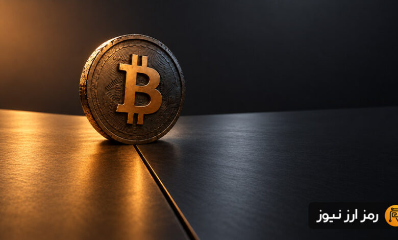 کف قیمت بیتکوین کجاست؟ هدف ۹۰ هزار دلاری در برابر هشدار ریزش تا ۷۰ هزار دلار