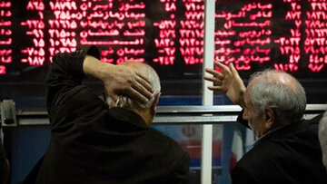 گزارش بورس تهران امروز ۲۸ شهریور ۱۴۰۵/سقوط ۱۰۸ هزار واحدی بازار سرمایه / ۶ هزار میلیارد تومان پول از بازار خارج شد