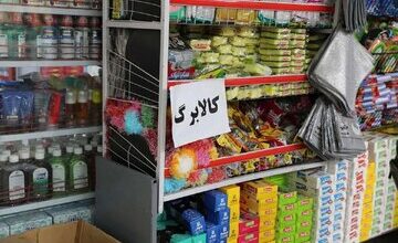 آبان ماه، مهلت دوباره‌ جاماندگان افزایش رقم کالابرگ / ۱۸ میلیون خانوار مشمول افزایش اعتبار کالابرگ هستند