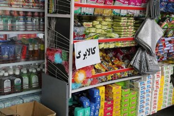 آبان ماه، مهلت دوباره جاماندگان افزایش رقم کالابرگ / ۱۸ میلیون خانوار مشمول افزایش اعتبار کالابرگ هستند