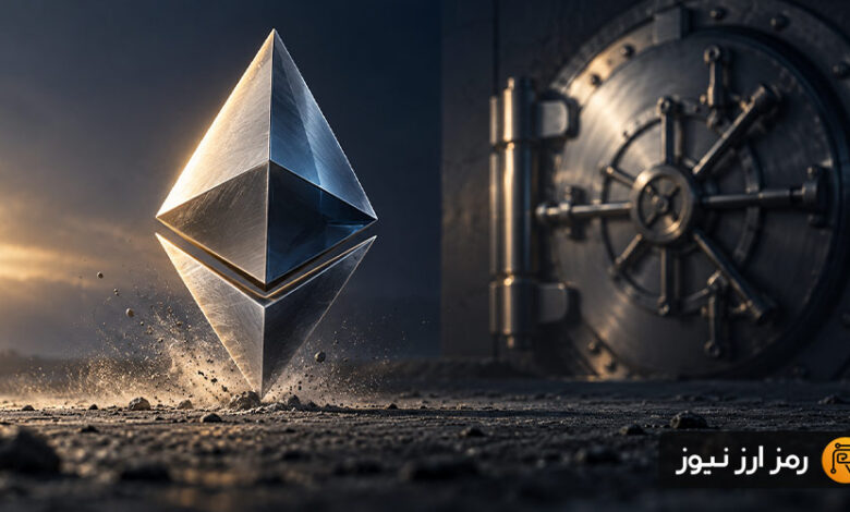 اتریومهای قدیمی از خواب بیدار شدند؛ موجودی ETH صرافیها چه سیگنالی به بازار میدهد؟