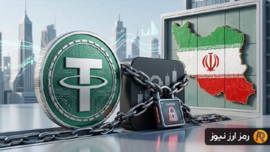 احتمال مسدود شدن حساب‌ها و درگاه‌های پرداخت رمزارزی؛ صرافی‌ها واکنش نشان دادند!