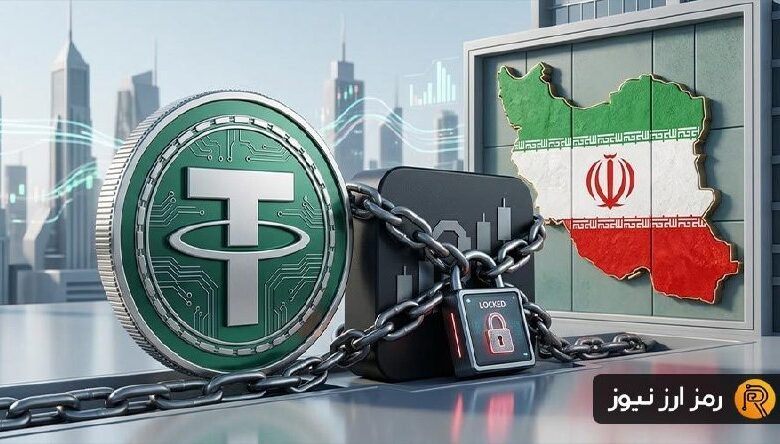 احتمال مسدود شدن حسابها و درگاههای پرداخت رمزارزی؛ صرافیها واکنش نشان دادند!