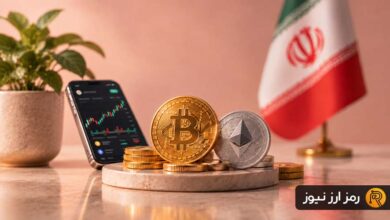 اخبار صرافیهای ارز دیجیتال (۷ آبان ۱۴۰۵)