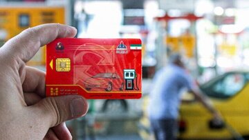 اختلال در سامانه کارت سوخت؛ متقاضیان از تأخیر و نرسیدن پیامک گلایه دارند