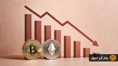 افت بازار رمزارزها؛ ۴۸۳ میلیون دلار از معاملات اهرمی بیت‌کوین و اتریوم لیکویید شد