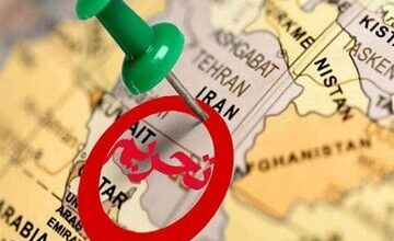 امریکا، هم تحریم می کند و هم راههای دورزدن تحریم را می بندد / تا کی می خواهیم منتظر تحریم بعدی باشیم؟