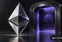 انتقال ۱۱ میلیون دلار اتریوم به کراکن؛ فروش در راه است؟
