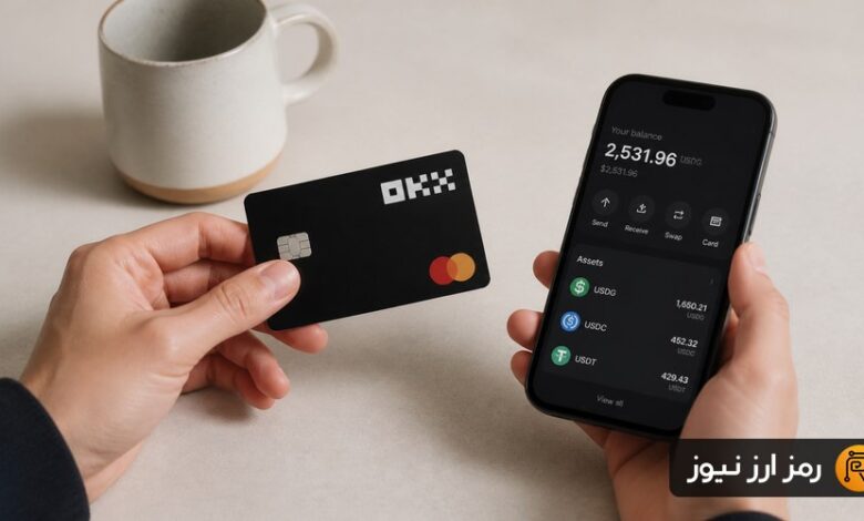 اپلیکیشن جدید صرافی OKX: پرداخت استیبلکوینی با سود سالانه تا ۱۰ درصد!
