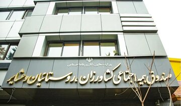این گروه از مادران به شرط تامین اعتبار رایگان بیمه میشوند