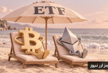 بازگشت سرمایه به ETFهای بیت کوین و اتریوم؛ فروش بازار تمام شده است؟