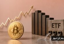 بیت کوین ۸۲ هزاردلاری و ادامه خروج از ETFها! در بازار چه می‌گذرد؟!