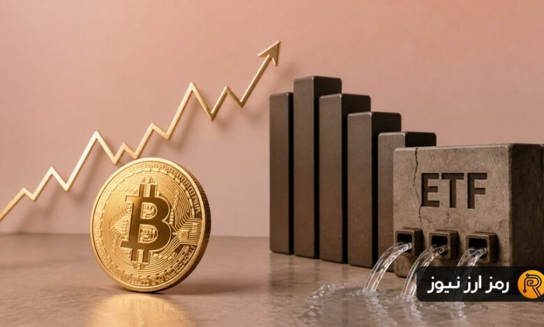بیت کوین ۸۲ هزاردلاری و ادامه خروج از ETFها! در بازار چه میگذرد؟!