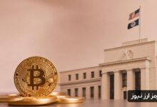 بیت‌کوین در آستانه مقاومت ۸۴ هزار دلاری؛ بازار در انتظار تعیین تکلیف نرخ بهره