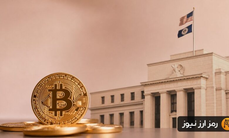 بیتکوین در آستانه مقاومت ۸۴ هزار دلاری؛ بازار در انتظار تعیین تکلیف نرخ بهره