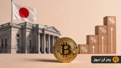 تلاقی تصمیمات بانک مرکزی ژاپن و فدرال رزرو؛ چرا ماه دسامبر برای بیتکوین حیاتی است؟