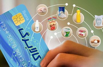 حذف کالابرگ برخی خانوارها تحت عنوان اشتباه «مقیم خارج از کشور» / اصلاح اطلاعات چگونه ممکن است؟