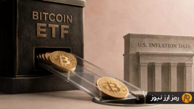 خروج ۶۸۱ میلیون دلار از ETFهای بیت کوین؛ داده تورم آمریکا تعیین‌کننده می‌شود!