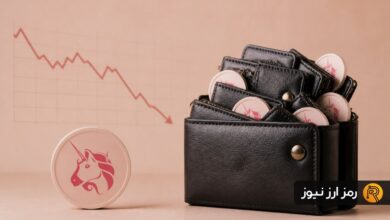 رشد بی‌سابقه کیف پول‌های یونی‌سواپ؛ قیمت UNI زیر ۷ دلار ماند