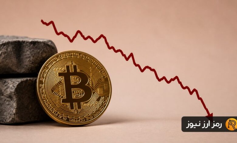 ریزش آخر هفته کریپتو؛ BTC به ۸۰ هزار دلار نزدیک شد و آلتکوینها قرمز شدند!