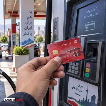 سیاستهای دولت ،منجر به بی نیازی کشور از واردات بنزین شد