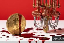 شب‌نامه کریپتو؛ بازگشت بیت‌ کوین به ۸۳ هزار دلار، حمام خون ۱ میلیارد دلاری و مقاومت در برابر کوانتوم!