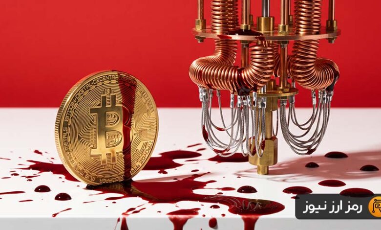 شبنامه کریپتو؛ بازگشت بیت کوین به ۸۳ هزار دلار، حمام خون ۱ میلیارد دلاری و مقاومت در برابر کوانتوم!