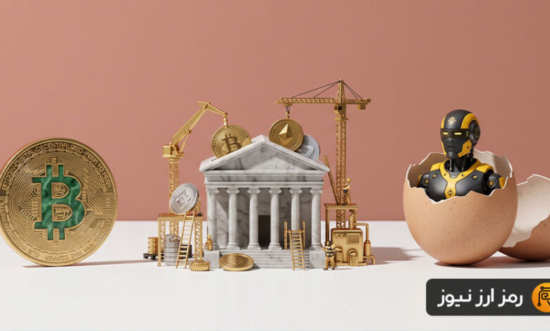 شبنامه کریپتو؛ دامپ بیت کوین، جنون خریدهای نهادی و تولد تریدر هوش مصنوعی بایننس!