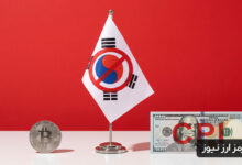 شب‌نامه کریپتو؛ نوسان ۳ هزار دلاری بیت‌ کوین، فیلترینگ ۲۷ صرافی در کره جنوبی و داده‌های تورم آمریکا!