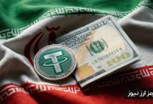 قیمت تتر از مرز ۲۶۲ هزار تومان هم عبور کرد؛ هدف بعدی کجاست؟