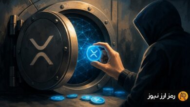 ماجرای باگ ۱۱ ساله ریپل؛ رخنه‌ای که می‌توانست سقف ۱۰۰ میلیاردی XRP را بشکند