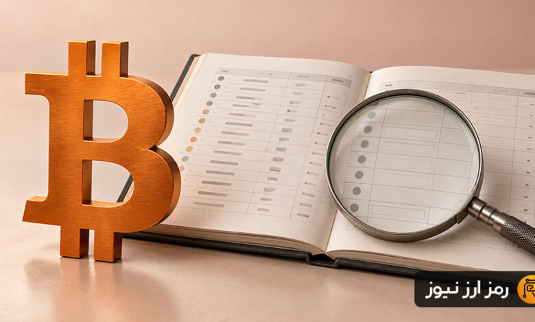 مالک ۱۱ میلیون بیتکوین مشخص نیست؛ ۵۵ درصد عرضه BTC کجاست؟