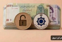 محدودیت برداشت ریالی از صرافی‌های رمزارزی برداشته شد