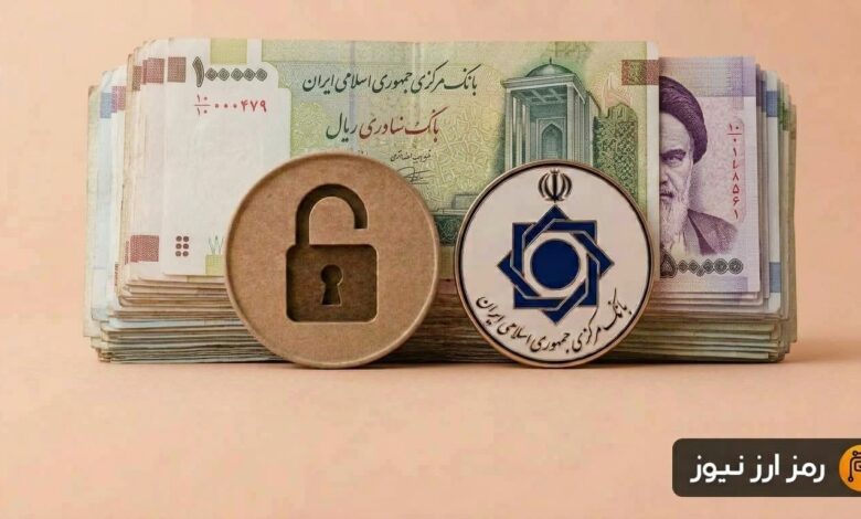 محدودیت برداشت ریالی از صرافیهای رمزارزی برداشته شد