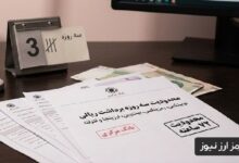 محدودیت سه روزه برداشت ریالی از ۵ صرافی رمزارزی