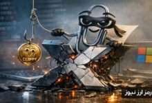 هک حساب مایکروسافت و ماجرای تبلیغ توکن جعلی CLIPPY