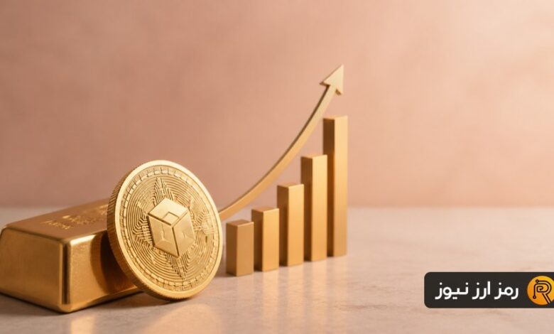 پیشبینی رشد سهبرابری بازار طلای دیجیتال تا سال ۲۰۳۱