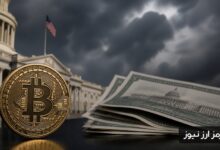 چرا رکورد جدید بدهی آمریکا می‌تواند خبر خوبی برای طرفداران بیت‌کوین باشد؟